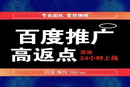 百度竞价运营实战：案例分析及优化建议